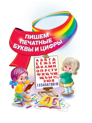 Фотография из отзыва покупателя