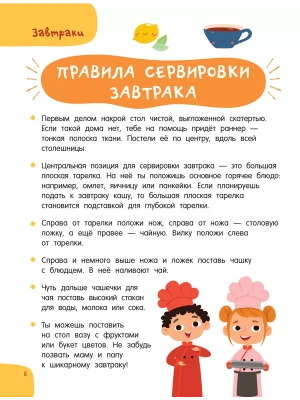 Фотография из отзыва покупателя