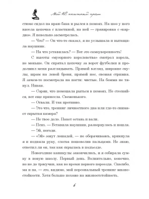 Импортировано из Wildberries