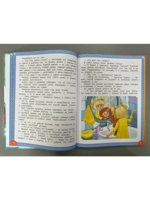 Импортировано из Wildberries