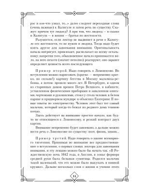 Фотография из отзыва покупателя