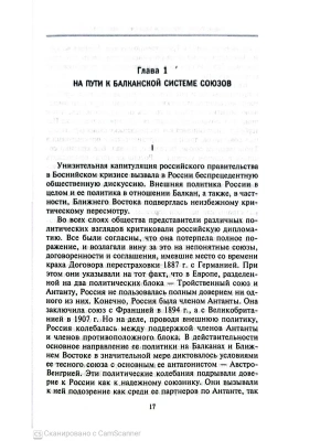 Импортировано из Wildberries
