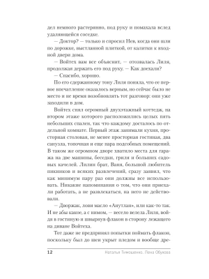 Импортировано из Wildberries