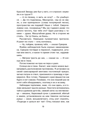 Импортировано из Wildberries