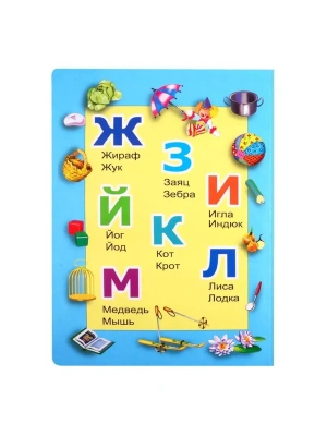 Импортировано из Wildberries