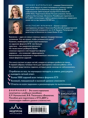 Импортировано из Wildberries