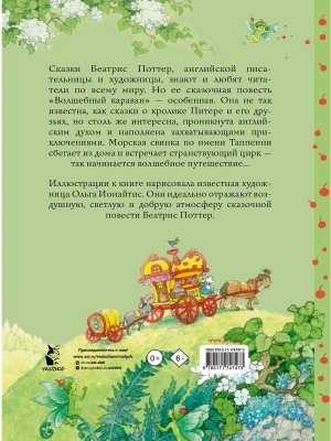 Импортировано из Wildberries