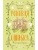 Импортировано из Wildberries Импортировано из Wildberries
