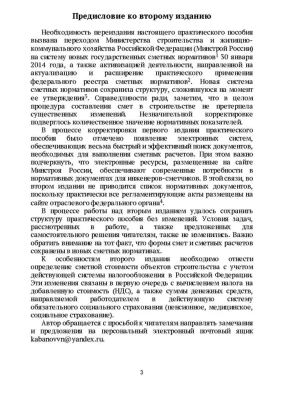 Фотография из отзыва покупателя