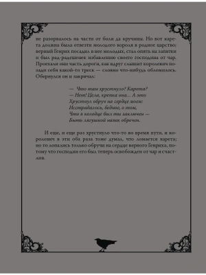 Импортировано из Wildberries