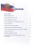 Импортировано из Wildberries Импортировано из Wildberries