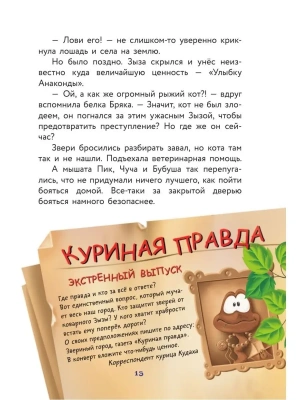Импортировано из Wildberries
