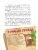 Импортировано из Wildberries Импортировано из Wildberries