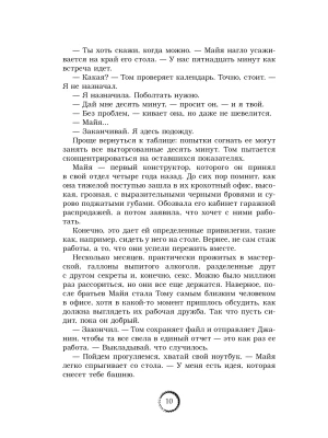 Импортировано из Wildberries