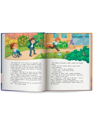 Импортировано из Wildberries