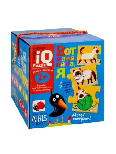 Для самых маленьких. 2+ Вот мама, папа, я- купить в магазине Кассандра, фото, 9785811268238, 