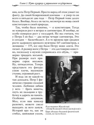 Импортировано из Wildberries