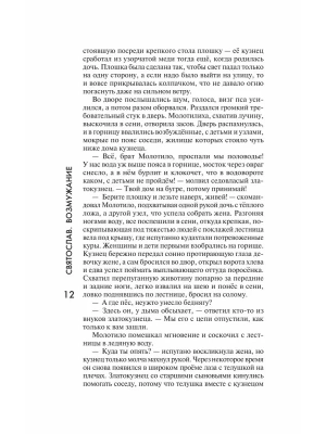 Импортировано из Wildberries