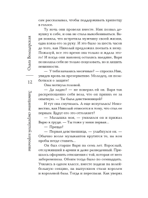 Импортировано из Wildberries