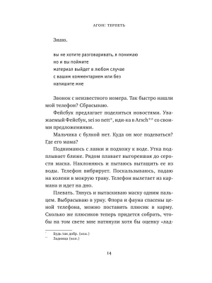 Импортировано из Wildberries