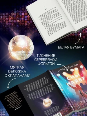 Импортировано из Wildberries
