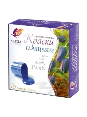 Краски акриловые художественные 16цв."ЛУЧ"- купить в магазине Кассандра, фото, 4601185016365, 