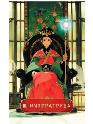 Импортировано из Wildberries