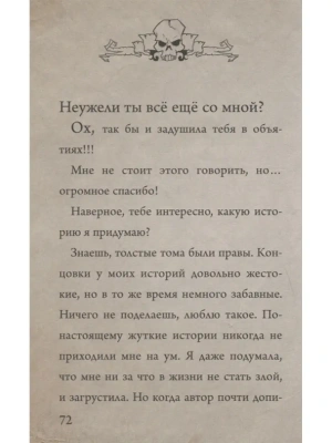 Фотография из отзыва покупателя
