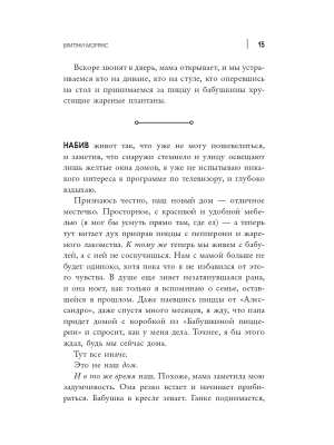 Импортировано из Wildberries