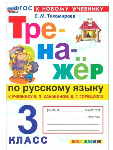     3...  (  )-    , , 9785377218265, 