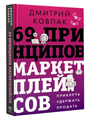 Импортировано из Wildberries