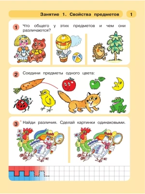 Фотография из отзыва покупателя