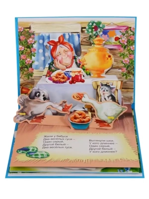 Импортировано из Wildberries