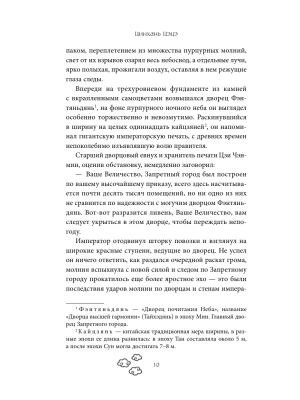 Импортировано из Wildberries