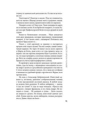 Импортировано из Wildberries