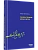 Гештальт-терапия: корни и ветви - купить в магазине Кассандра, фото, 9786011276030, 