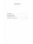 Импортировано из Wildberries Импортировано из Wildberries