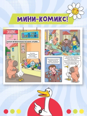 Импортировано из Wildberries