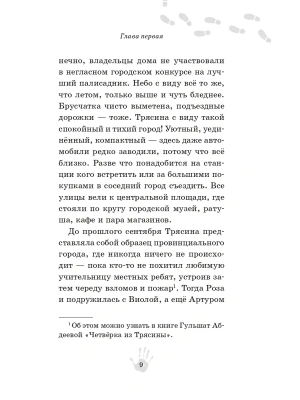 Импортировано из Wildberries