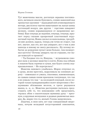 Импортировано из Wildberries