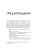 Импортировано из Wildberries Импортировано из Wildberries