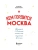Импортировано из Wildberries Импортировано из Wildberries