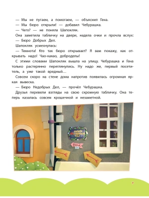 Импортировано из Wildberries