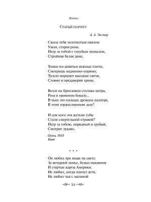 Импортировано из Wildberries