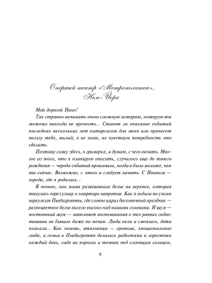 Импортировано из Wildberries