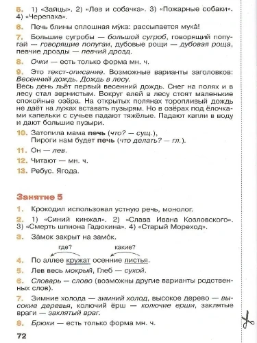  .  3 .  . .-    , , 9785091207682, 