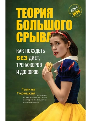 Фотография из отзыва покупателя