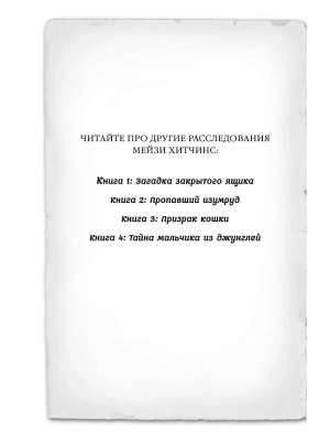 Фотография из отзыва покупателя