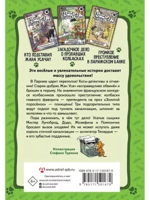 Импортировано из Wildberries