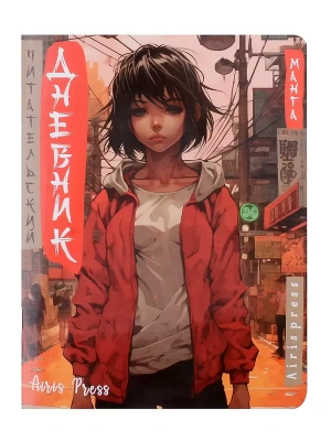Читательский дневник в стиле манга. Девочка в красном — фото, ISBN 9785811285952